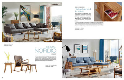 北歐套房家具畫冊 易邦載物李寧毅的設計之旅