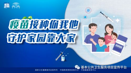 超全 新冠疫苗接種禁忌癥及相關(guān)問(wèn)題把握標(biāo)準(zhǔn)發(fā)布